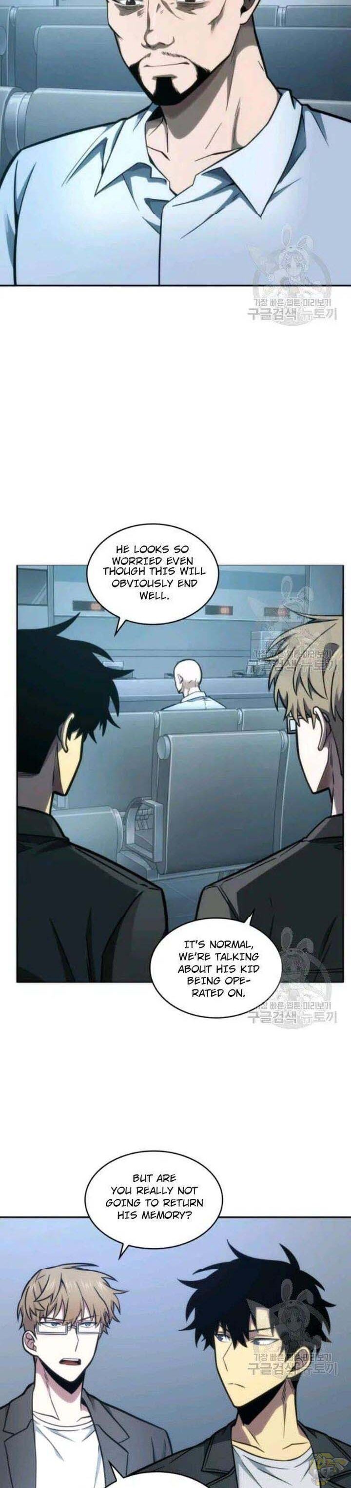 Tomb Raider King Chapter 195 - page 23