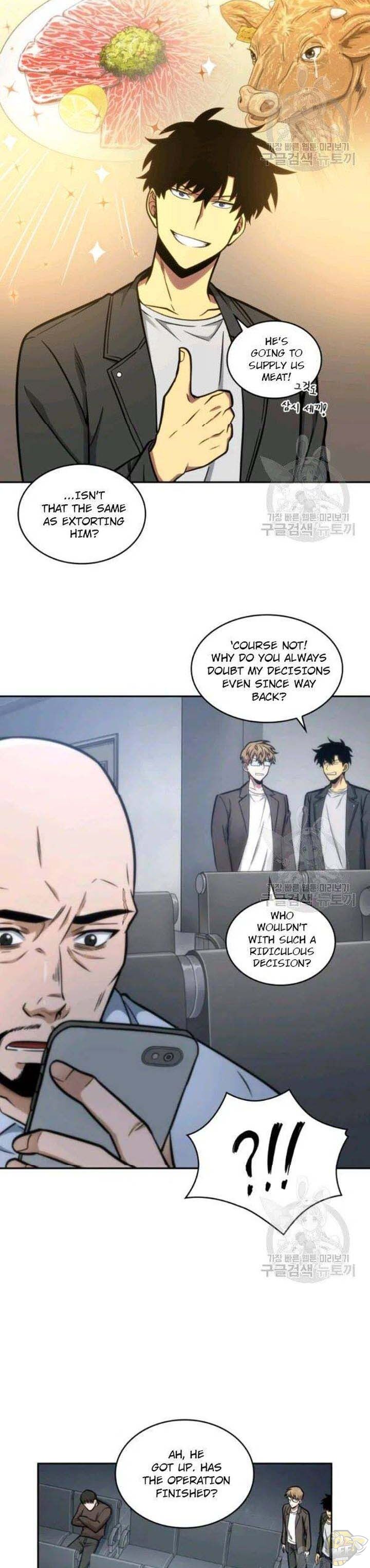 Tomb Raider King Chapter 195 - page 25