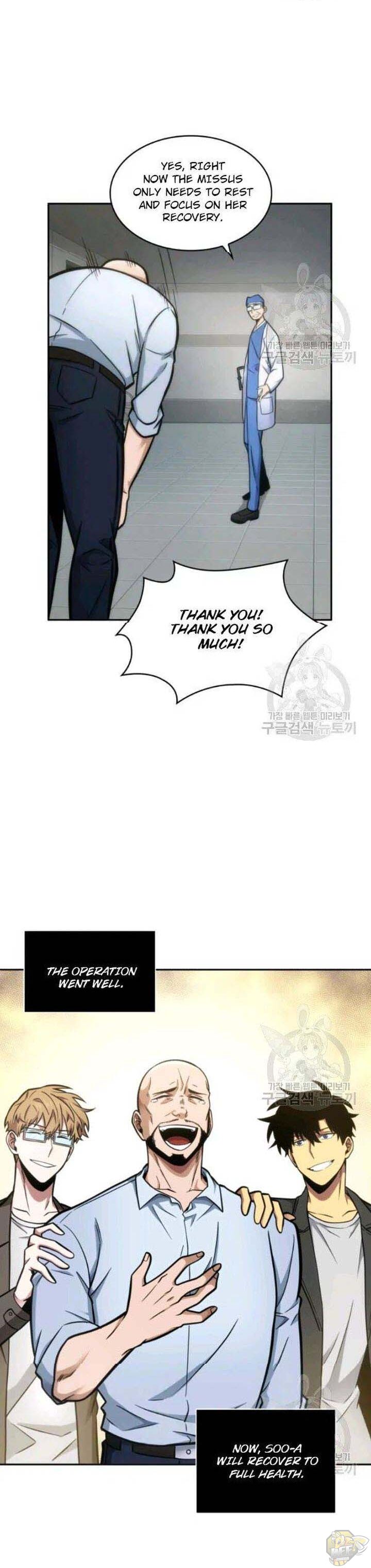 Tomb Raider King Chapter 195 - page 27