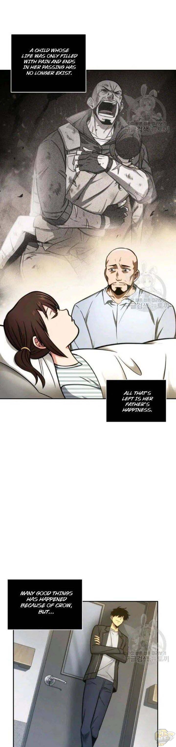 Tomb Raider King Chapter 195 - page 28