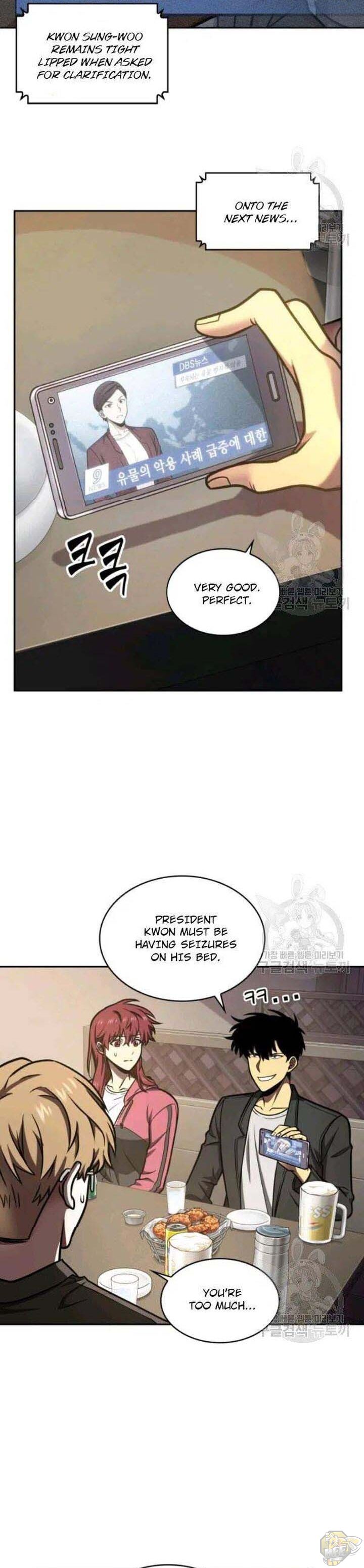 Tomb Raider King Chapter 195 - page 3