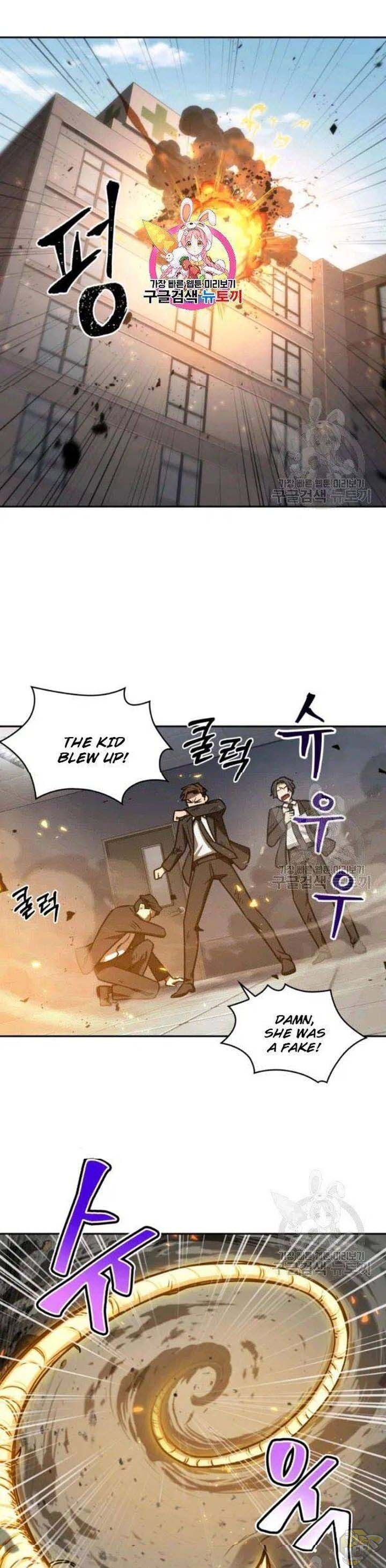 Tomb Raider King Chapter 194 - page 1