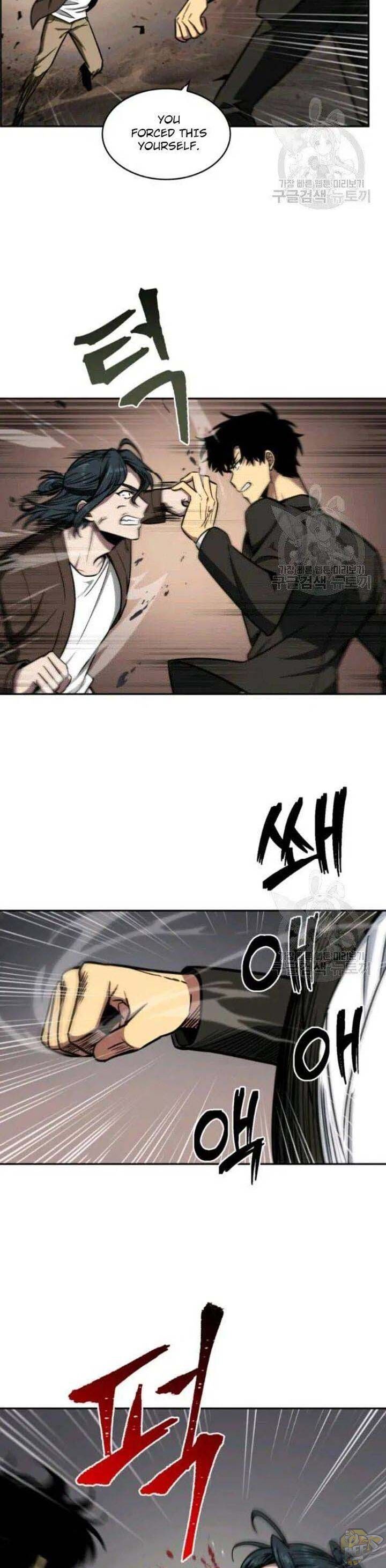 Tomb Raider King Chapter 194 - page 14