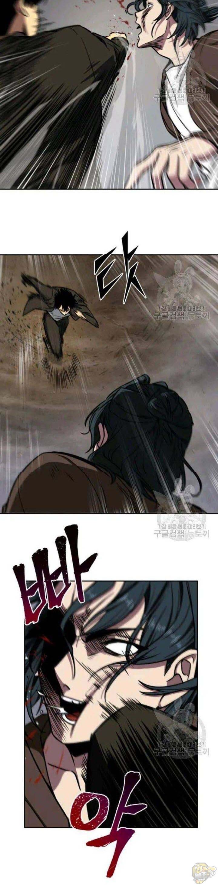 Tomb Raider King Chapter 194 - page 15