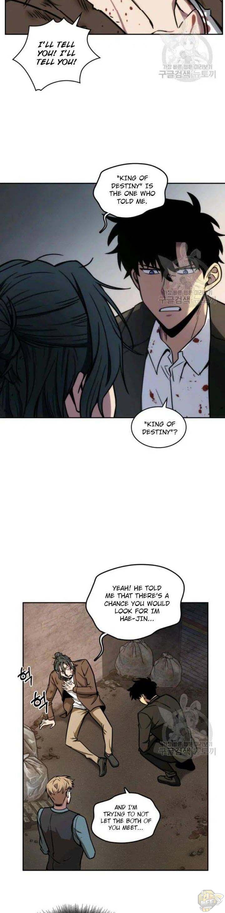 Tomb Raider King Chapter 194 - page 17