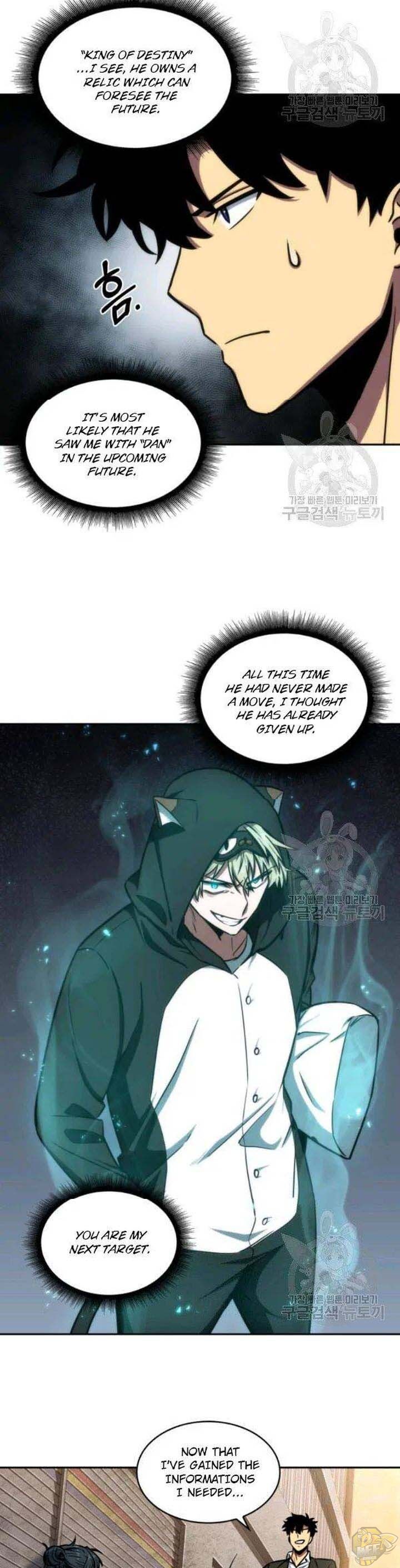 Tomb Raider King Chapter 194 - page 18