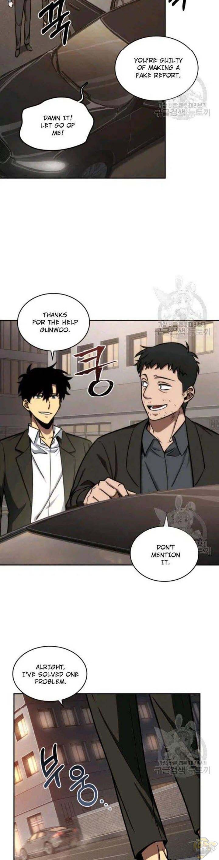 Tomb Raider King Chapter 194 - page 21