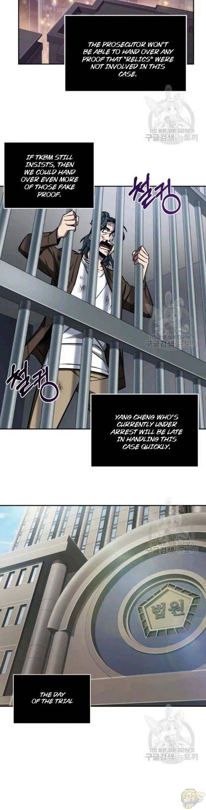 Tomb Raider King Chapter 194 - page 23