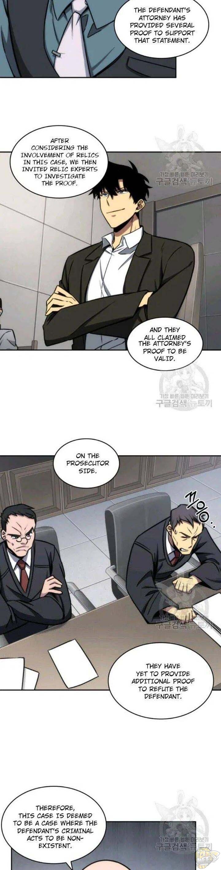 Tomb Raider King Chapter 194 - page 25