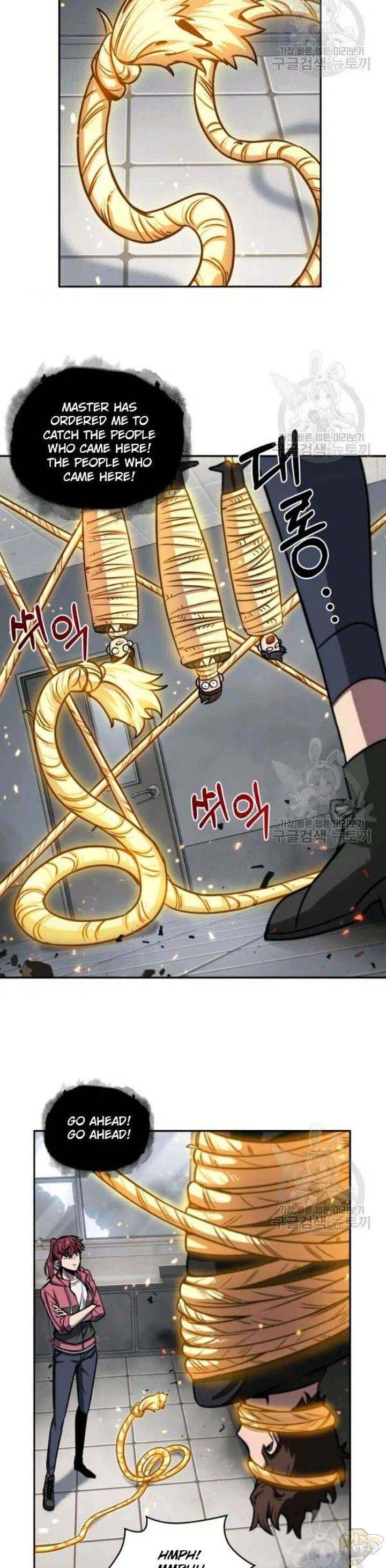 Tomb Raider King Chapter 194 - page 3