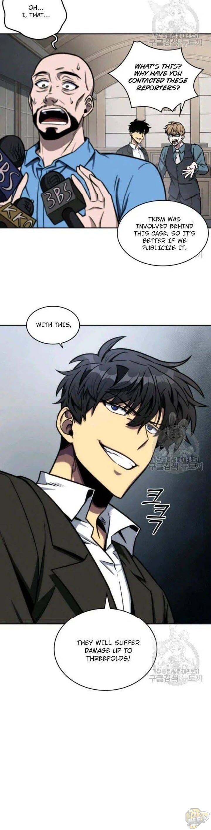 Tomb Raider King Chapter 194 - page 30