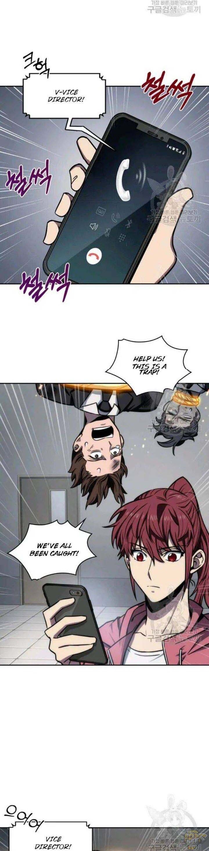 Tomb Raider King Chapter 194 - page 5