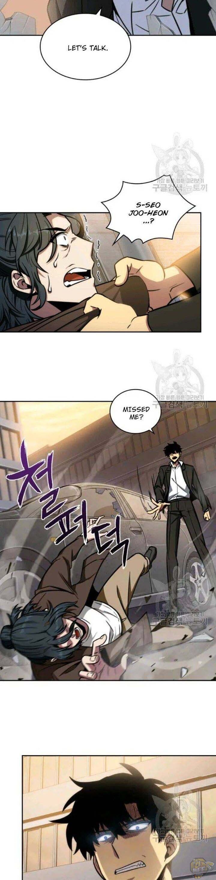 Tomb Raider King Chapter 194 - page 8