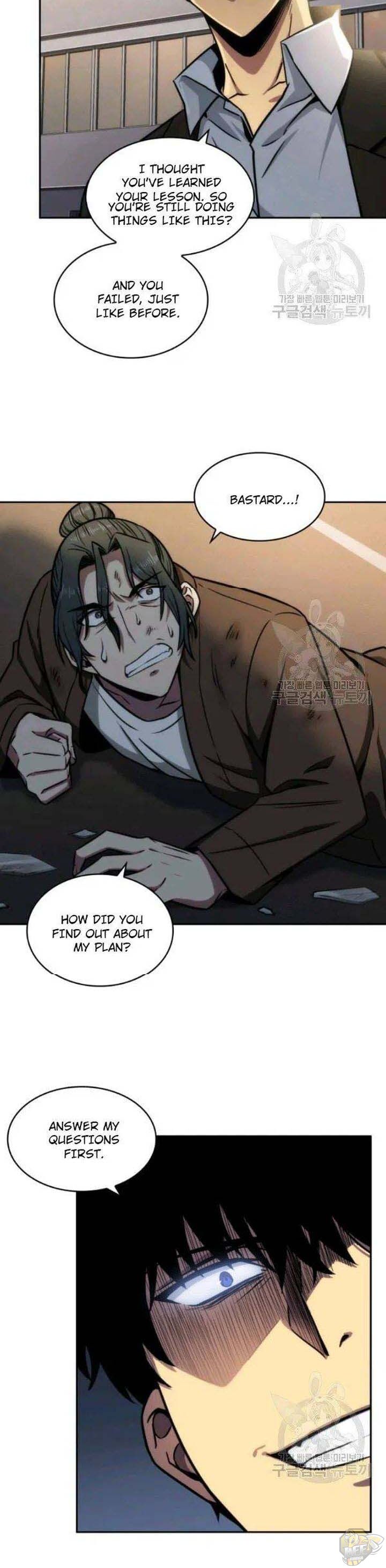 Tomb Raider King Chapter 194 - page 9