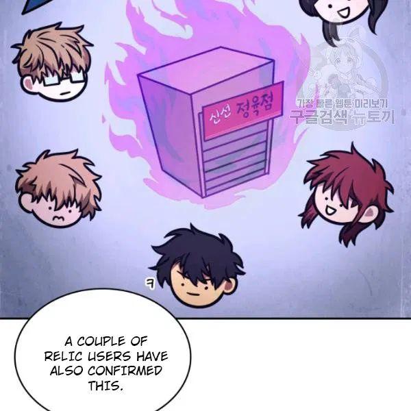 Tomb Raider King Chapter 193 - page 35