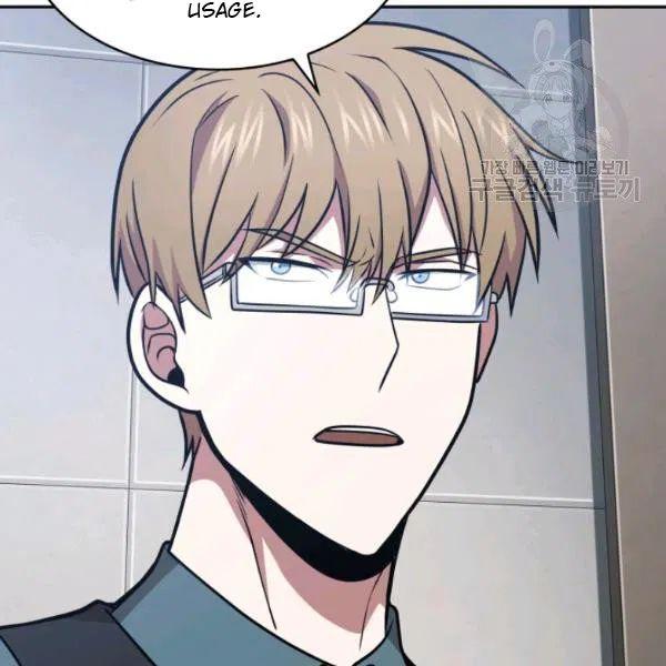 Tomb Raider King Chapter 193 - page 40