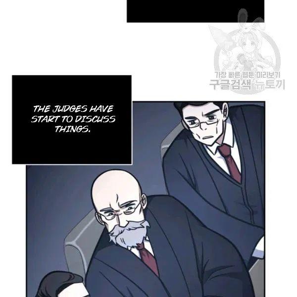 Tomb Raider King Chapter 193 - page 43