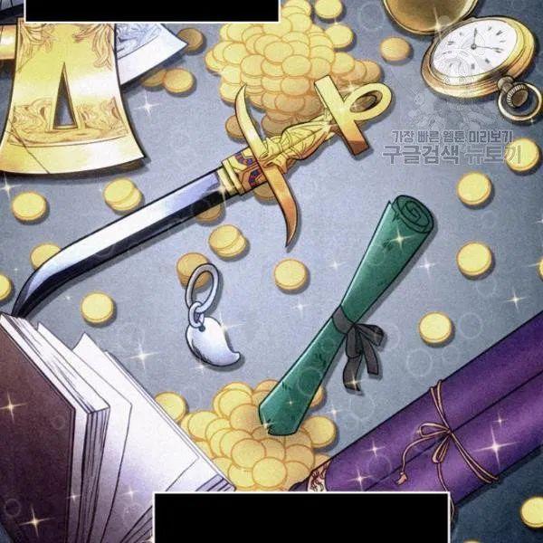 Tomb Raider King Chapter 193 - page 48