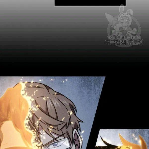 Tomb Raider King Chapter 193 - page 5