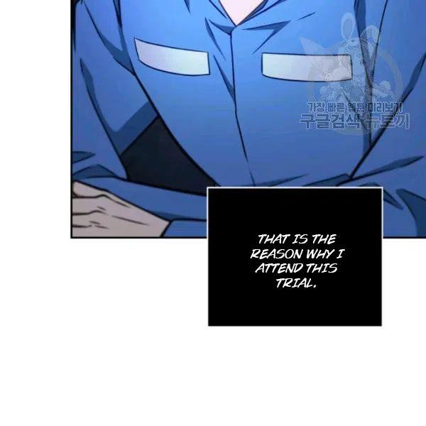 Tomb Raider King Chapter 193 - page 52