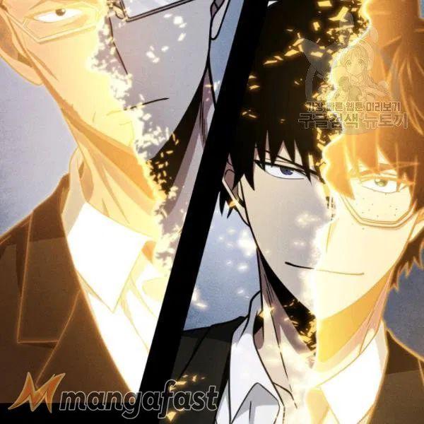 Tomb Raider King Chapter 193 - page 6