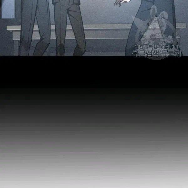 Tomb Raider King Chapter 193 - page 8