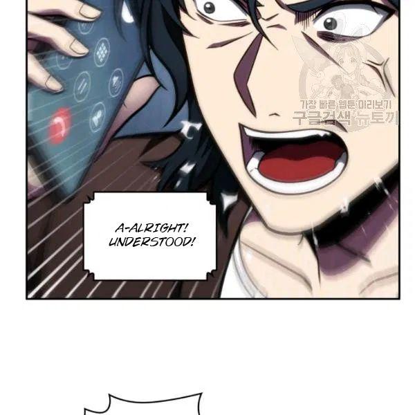 Tomb Raider King Chapter 193 - page 85