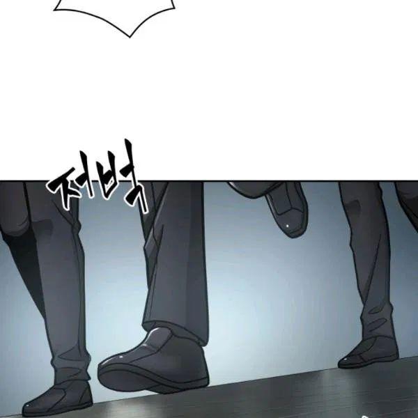 Tomb Raider King Chapter 193 - page 90