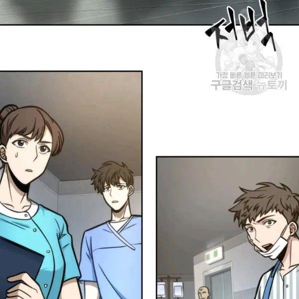 Tomb Raider King Chapter 193 - page 91