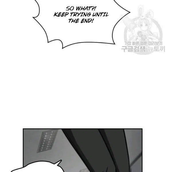 Tomb Raider King Chapter 192 - page 107