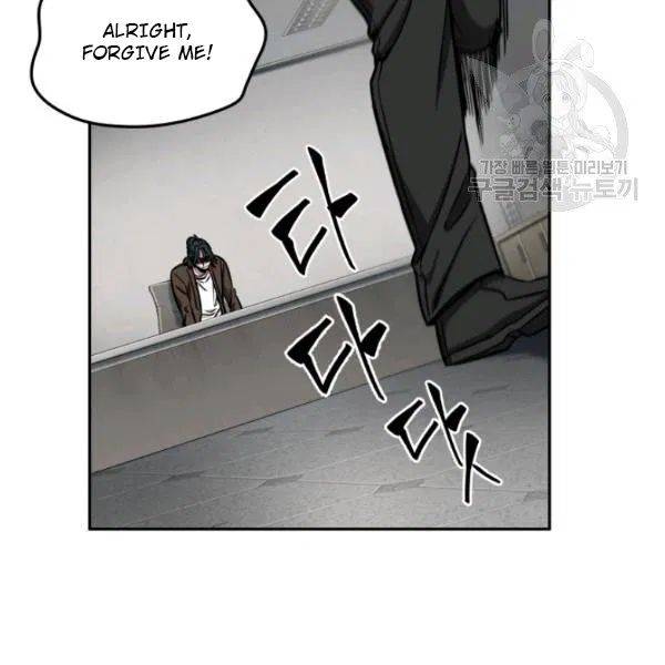 Tomb Raider King Chapter 192 - page 108