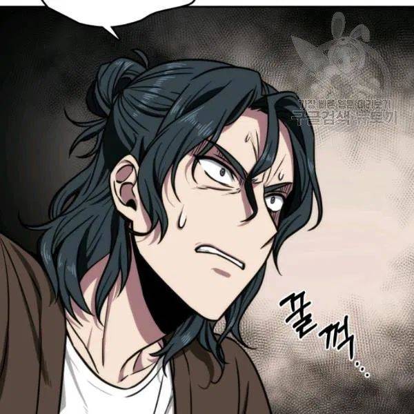 Tomb Raider King Chapter 192 - page 111