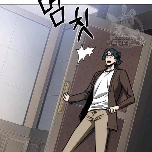 Tomb Raider King Chapter 192 - page 115