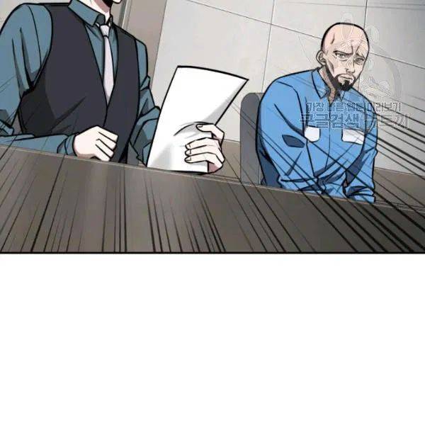 Tomb Raider King Chapter 192 - page 118