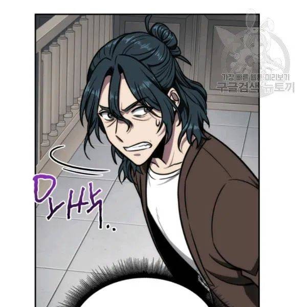 Tomb Raider King Chapter 192 - page 121