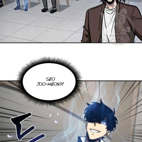 Tomb Raider King Chapter 192 - page 123