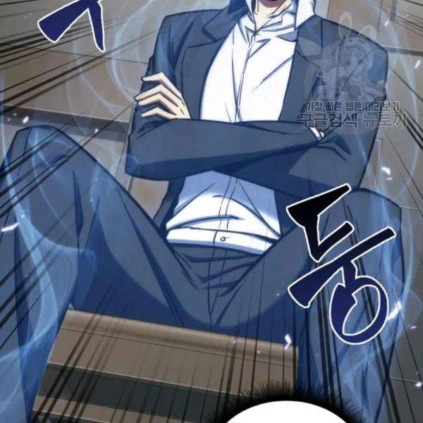 Tomb Raider King Chapter 192 - page 124