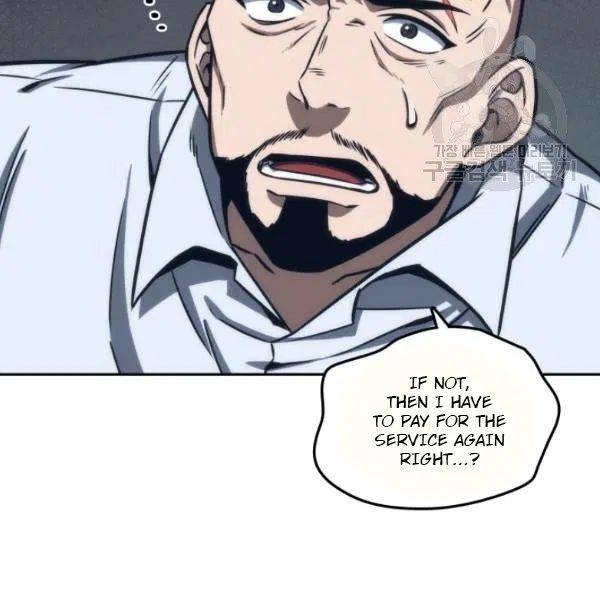 Tomb Raider King Chapter 192 - page 22