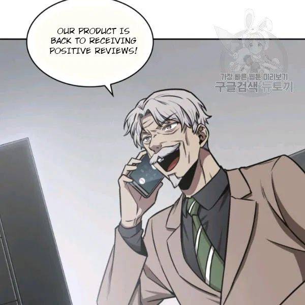 Tomb Raider King Chapter 192 - page 48