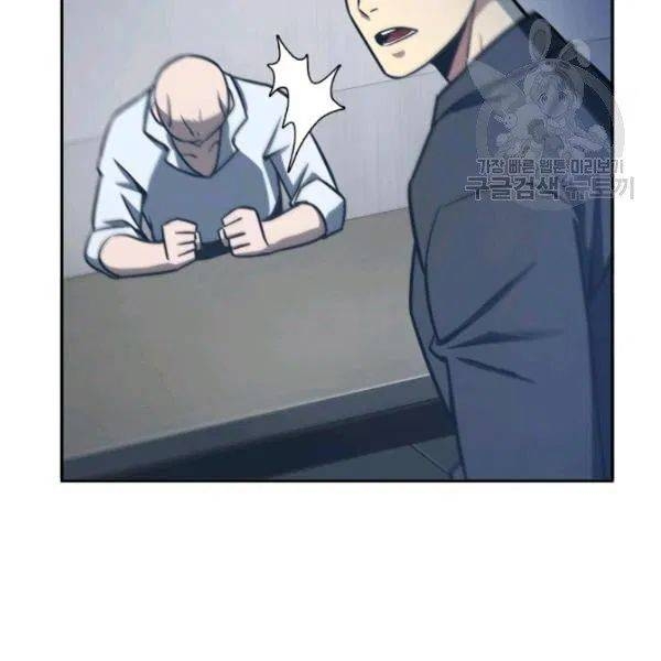 Tomb Raider King Chapter 192 - page 6