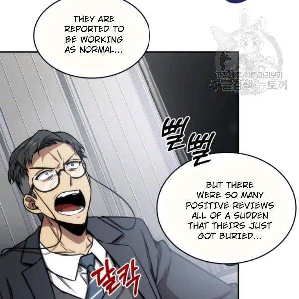 Tomb Raider King Chapter 192 - page 61