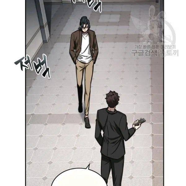 Tomb Raider King Chapter 192 - page 71