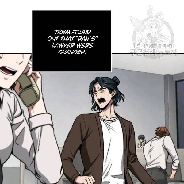 Tomb Raider King Chapter 192 - page 86