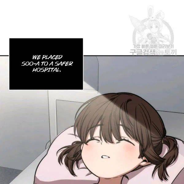 Tomb Raider King Chapter 192 - page 90