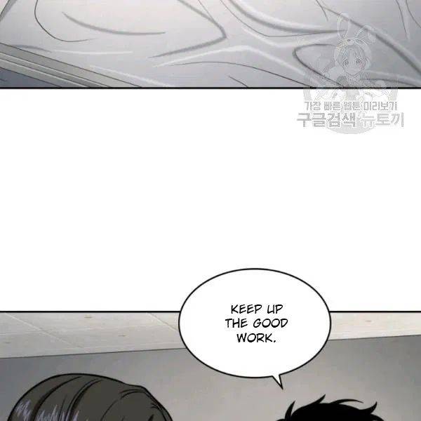 Tomb Raider King Chapter 192 - page 93