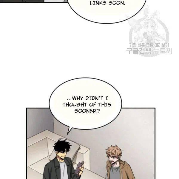 Tomb Raider King Chapter 191 - page 15