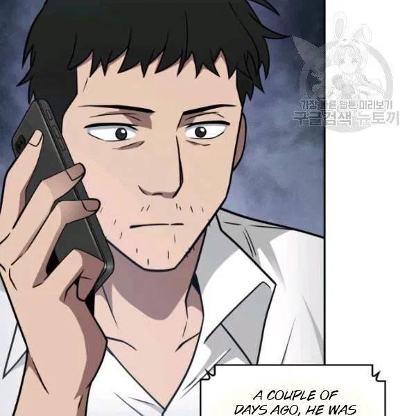 Tomb Raider King Chapter 191 - page 28