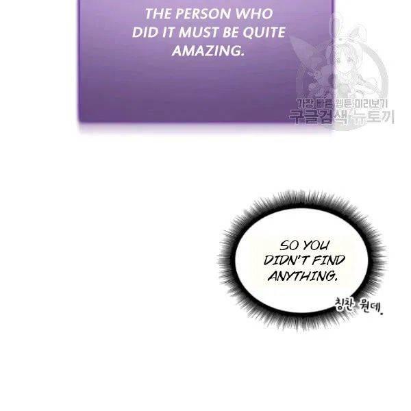 Tomb Raider King Chapter 191 - page 45