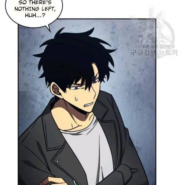 Tomb Raider King Chapter 191 - page 48