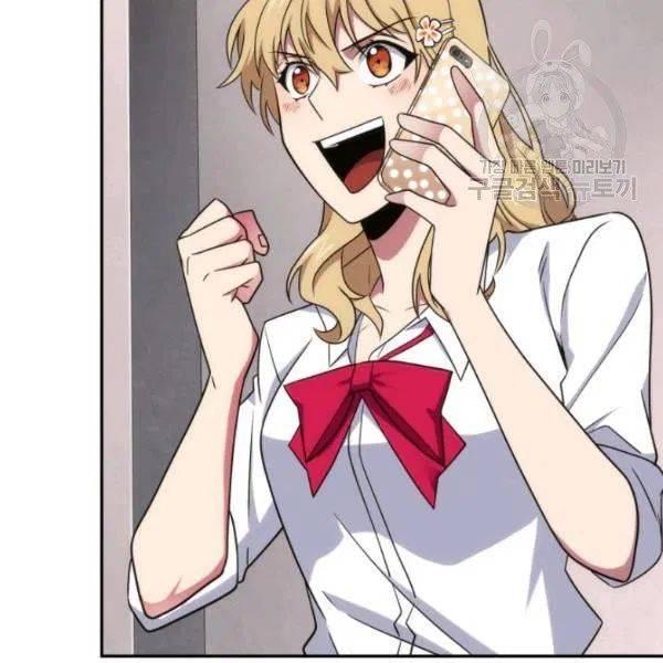 Tomb Raider King Chapter 191 - page 5